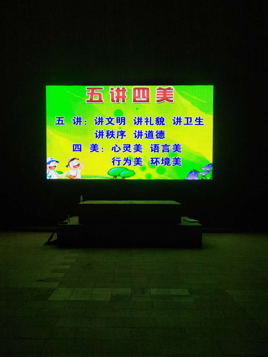 泰州中學