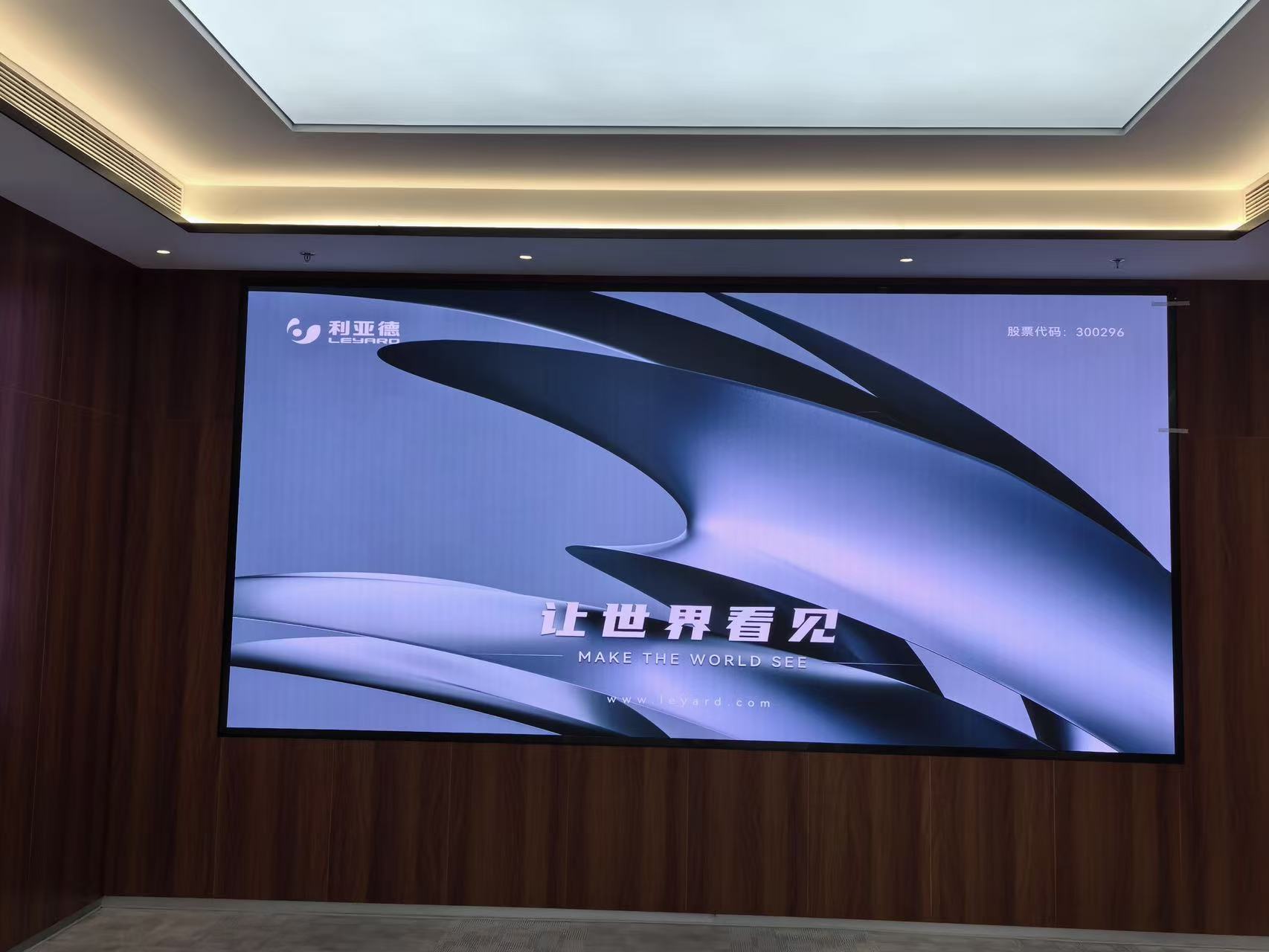 揚州某單位會議室VCS015